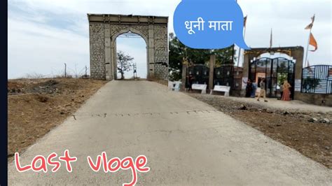 Last vloge Mr.shooter yt .
